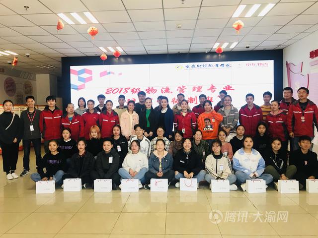永利app送彩金物流管理专业举行现代学徒制班拜师仪式