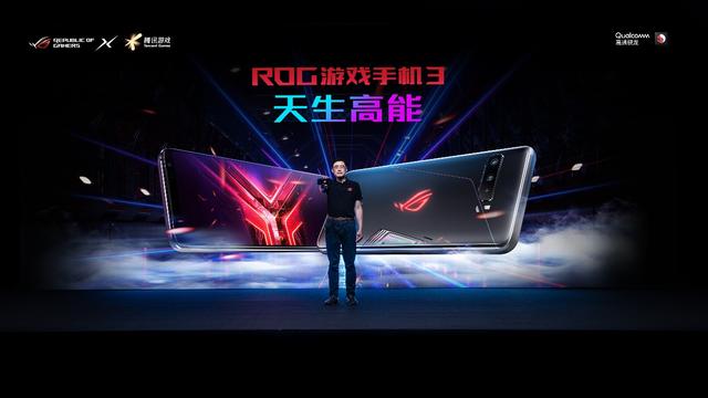 ROG 2020新品发布会 天生高能释放