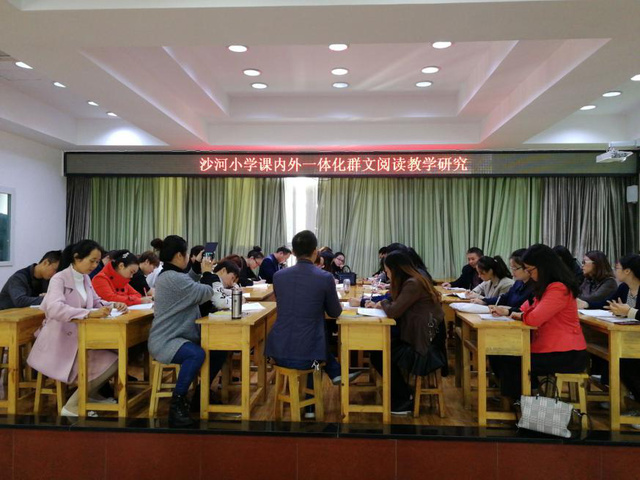 沙河小学18年秋日里的思维碰撞 大渝网 腾讯网