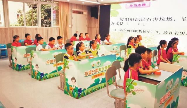 生活垃圾分类 沙区教育在行动