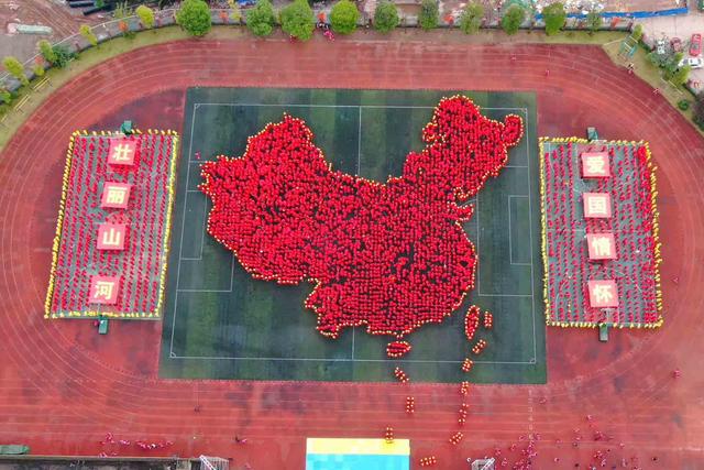 近4600名学生组成中国地图 龙塔实验学校创意体育节演绎壮丽中国