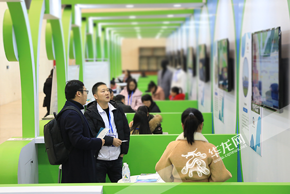 《重庆市人力资源服务业发展报告（2019）》发布