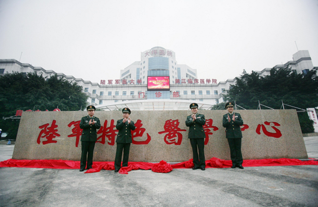 空军特色医学中心号贩子挂号,安全快速有效联系方式优质服务的简单介绍