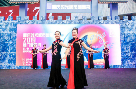 璧山微刻非遗技艺 亮相2019重庆时光城市创意秀