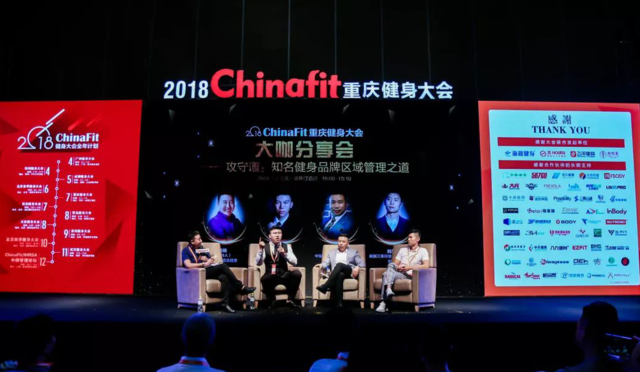 2019CHINAFI体育与健身大会澳门威尼斯人赌博网址站周末将举行