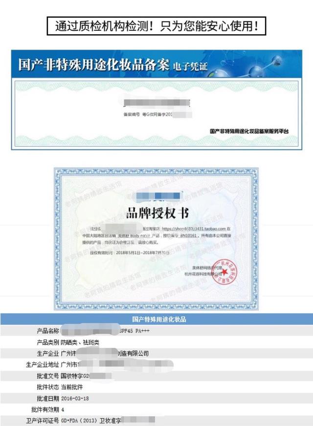 济南汽车质量检测中心