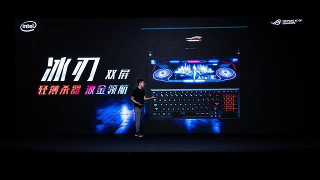 ROG 2020新品发布会 天生高能释放