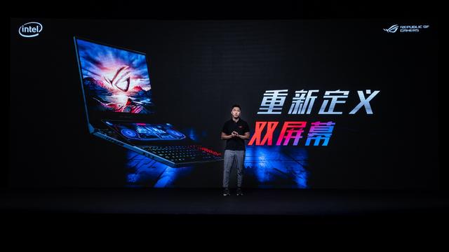 ROG 2020新品发布会 天生高能释放