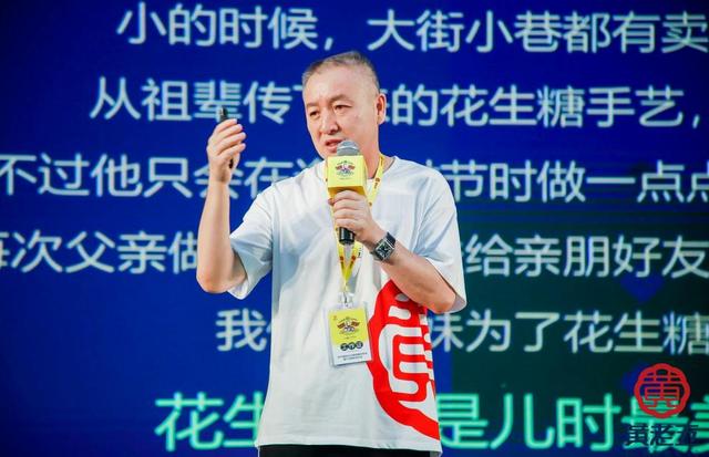 国潮新品牌“黄老五”:3年卖出8亿颗,5年冲击10个亿