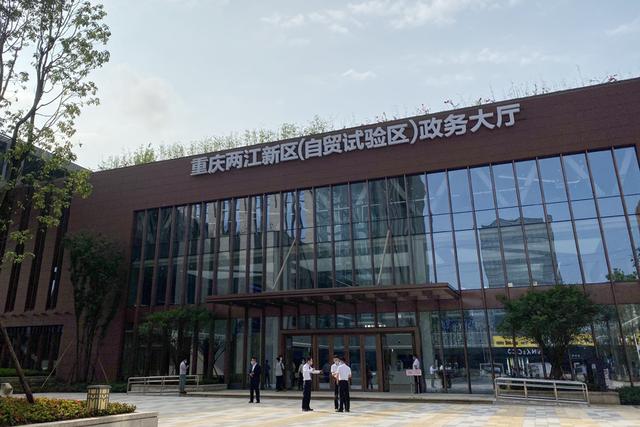 两江政务中心图片