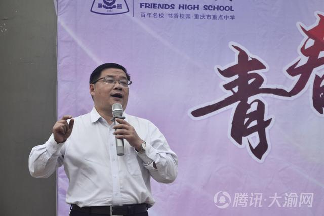 广益中学文峰校区运动会创意入场式展现壮丽