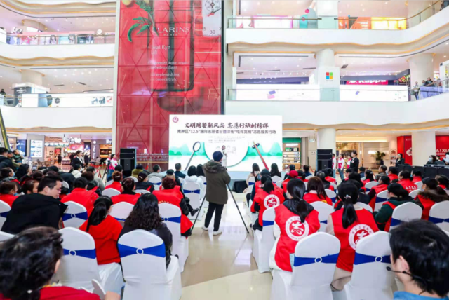 南岸区开展“12.5”国际志愿者日暨深化“吃得文明”志愿服务行动