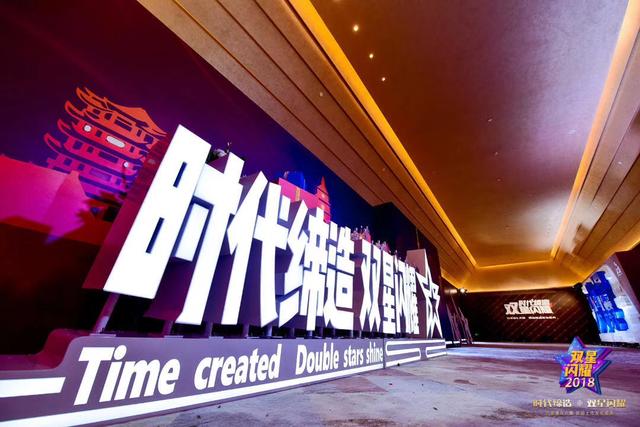 五粮液系列酒战略品牌“百家宴”、“火爆”新品发布会在渝召开