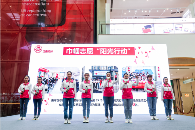 南岸区开展“12.5”国际志愿者日暨深化“吃得文明”志愿服务行动