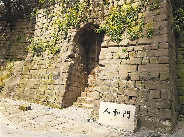 圖①:太平門至人和門段城牆及城門保護工程效果圖.(渝中區文管所供圖)