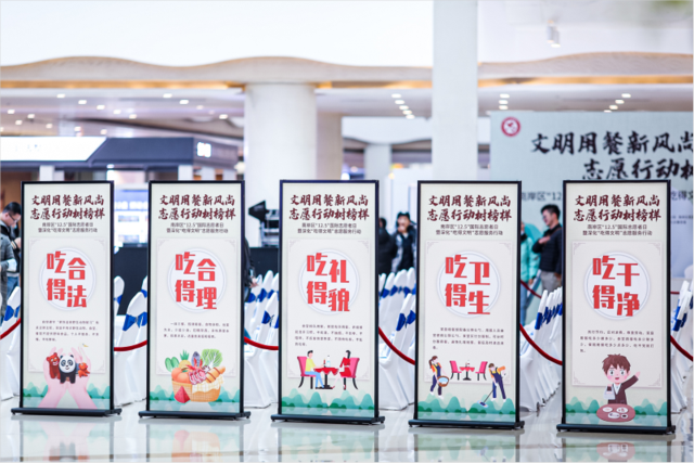 南岸区开展“12.5”国际志愿者日暨深化“吃得文明”志愿服务行动