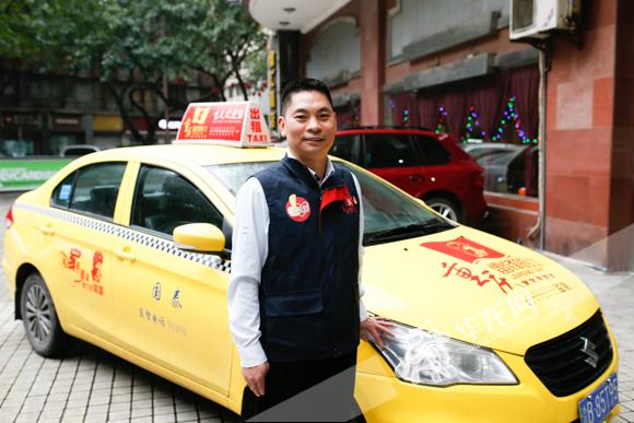 重庆出租车司机图片