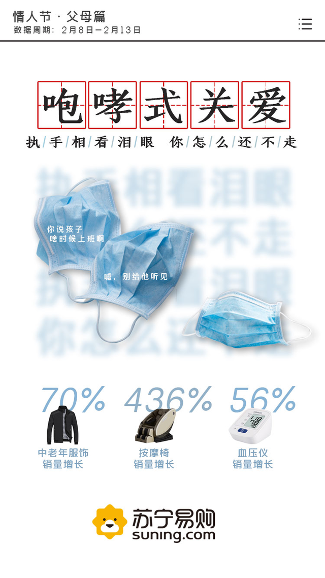 鼠标销量排行榜_原创2020鼠标销量排名:雷蛇第二、英菲克靠Ta排第六,第一名毫无...(2)