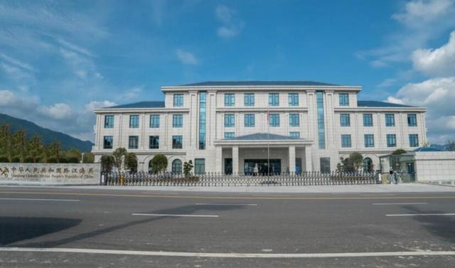 黔江海关正式开关 渝东南地区对外开放再添新动力