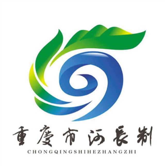 重庆市河长制视觉标识和河长人物标识揭晓_大渝网_腾讯网