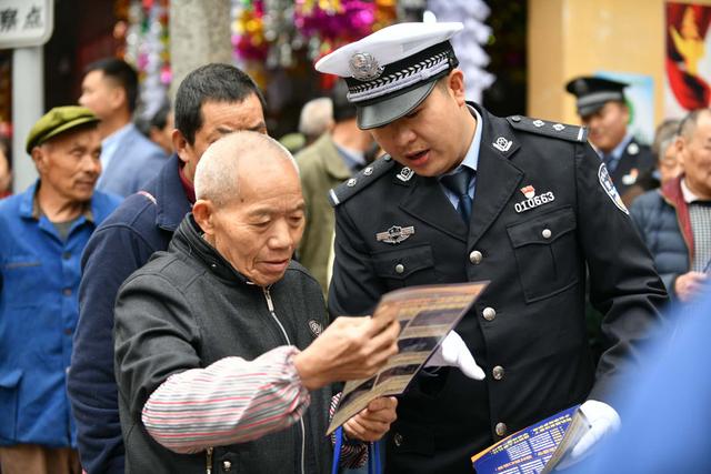 重慶公安青年民警緬懷