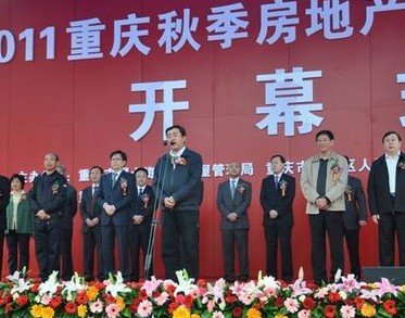 秋交会首日成交跌11% 高层住宅建面均价5601元 - 德化论坛