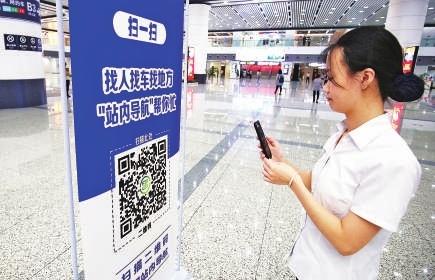 重庆西站：全力以赴强保障 分类服务便市民