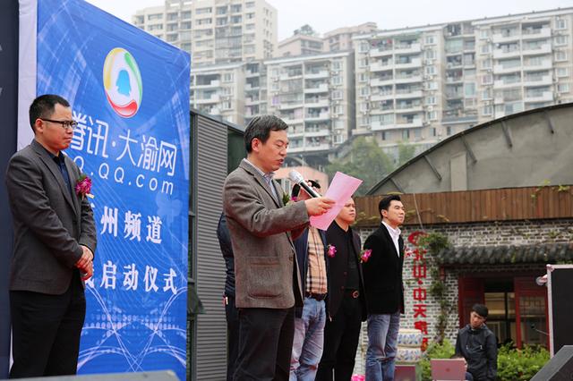 腾讯大渝网万州频道上线 为用户精准素描画像