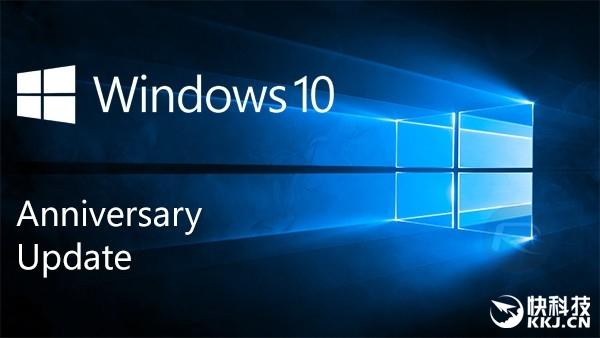 微软在推出windows 10周年更新之后有不少用户遇到了开机冻屏卡死的