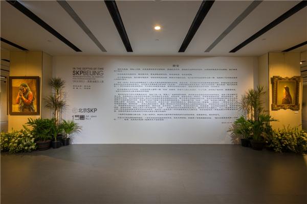 北京SKP《时光深处》具象油画五人展开幕