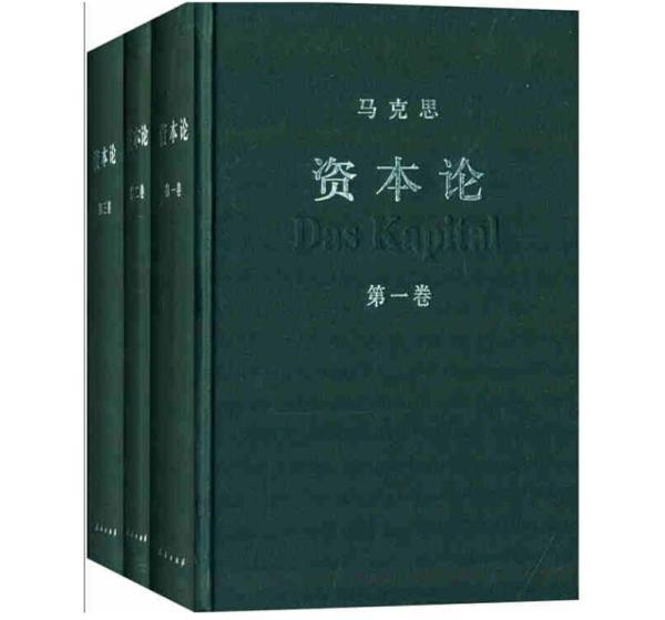 文章 查看文章 返回文章列表"马克思过时了吗?