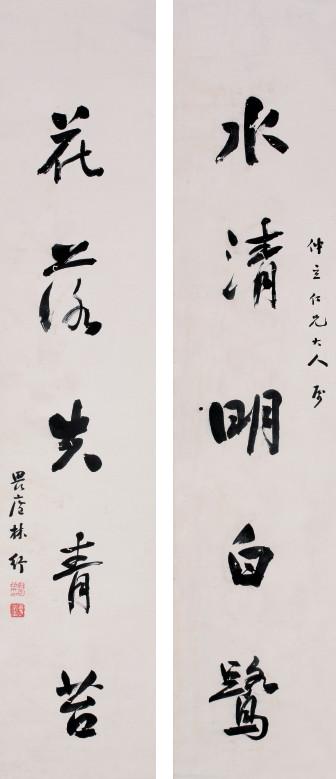 近代"第一翻译家",文学家林纾书画展