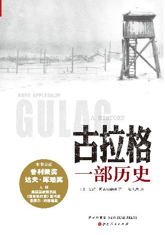 首页 悦读 视听前沿 苏德战争爆发后,索尔仁尼琴应征入伍,曾任大尉