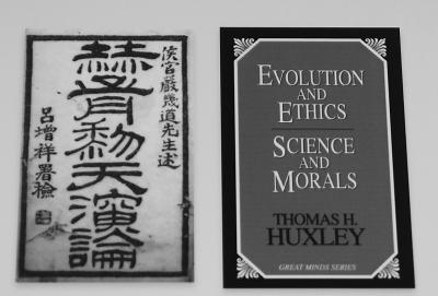 >> 文章内容 >> 严复的翻译 严复为什么被称为近代中国翻译第一人答