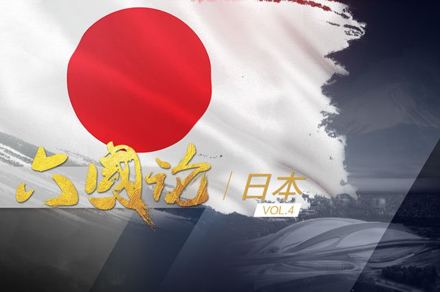 2020东京奥运:安倍晋三的独角戏