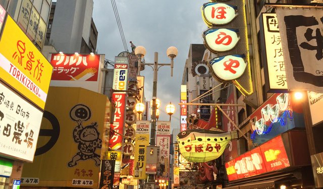 日本街头汉字图片