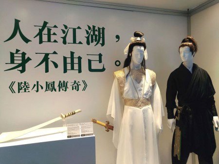 除了金庸,原来香港还有那么多武侠作家