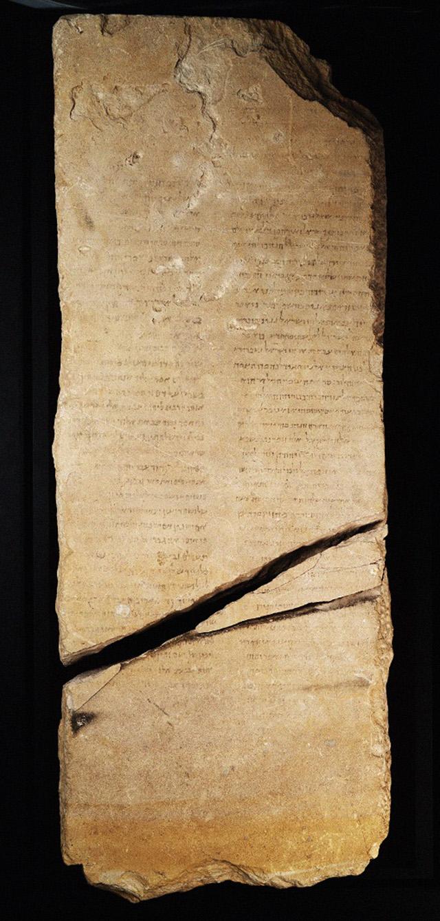 "死海古卷"与战争预言