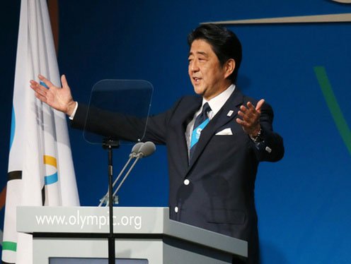 安倍晋三的申奥演讲 2020东京奥运:安倍晋三的独角戏
