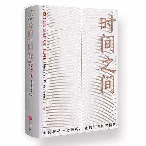 两个“最伟大的英文作家”