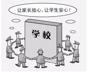 校园暴力频发的社会成因与对策 | 思享会