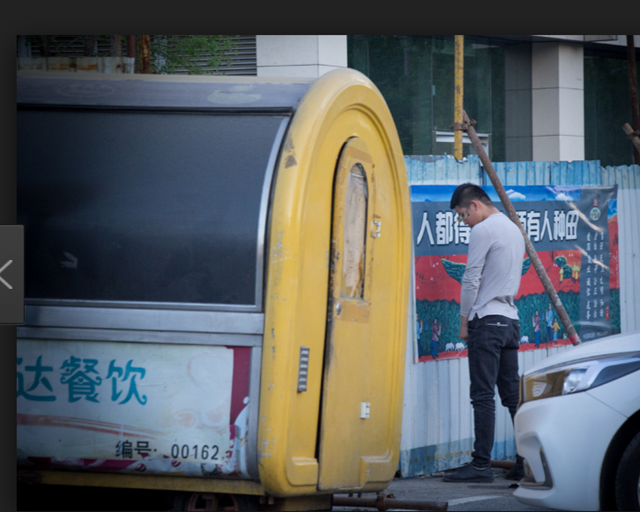 彻底改变随地撒尿的恶习任重道远