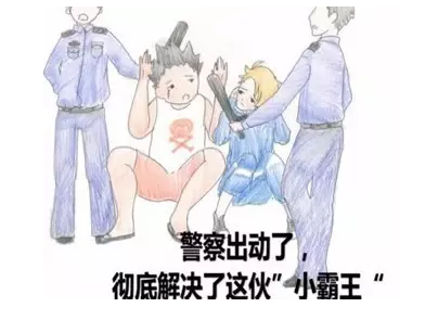 校园暴力频发的社会成因与对策 | 思享会