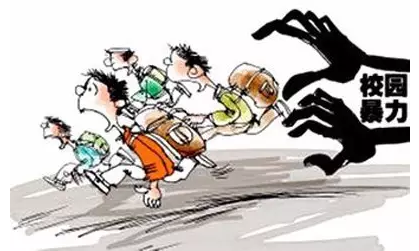 校园暴力频发的社会成因与对策 | 思享会