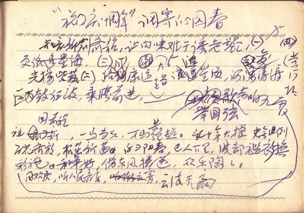 陈歌辛简谱_儿歌简谱(2)