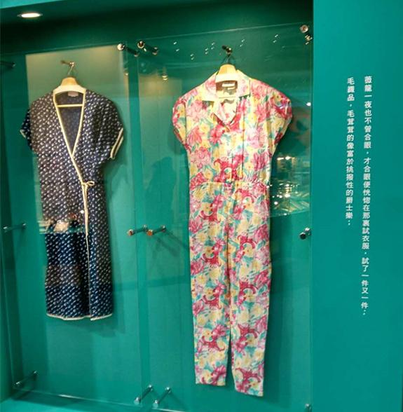 张爱玲《小团圆》手稿真迹首次展出