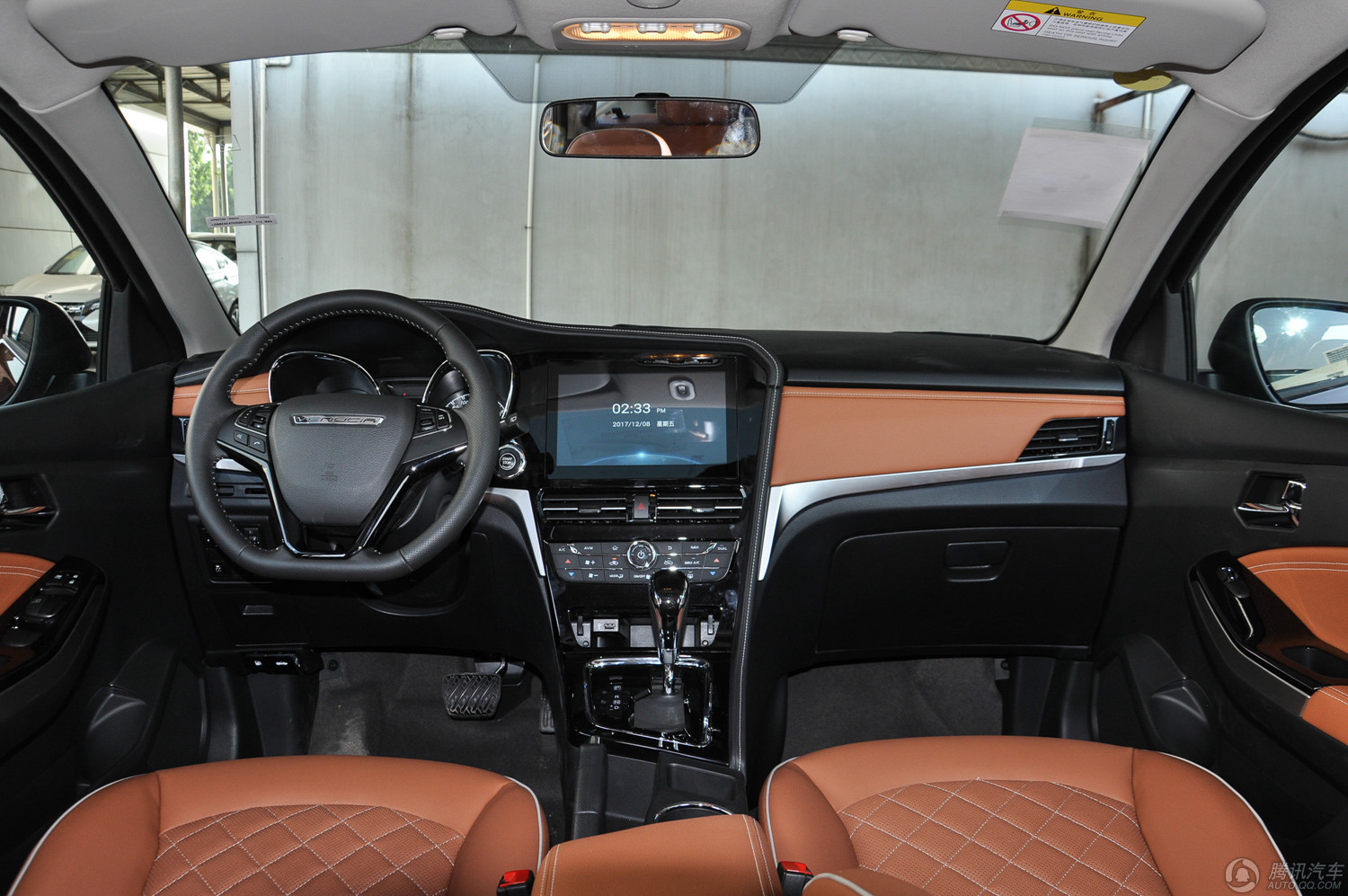 腾讯行情广州启辰t70最高优惠050万元