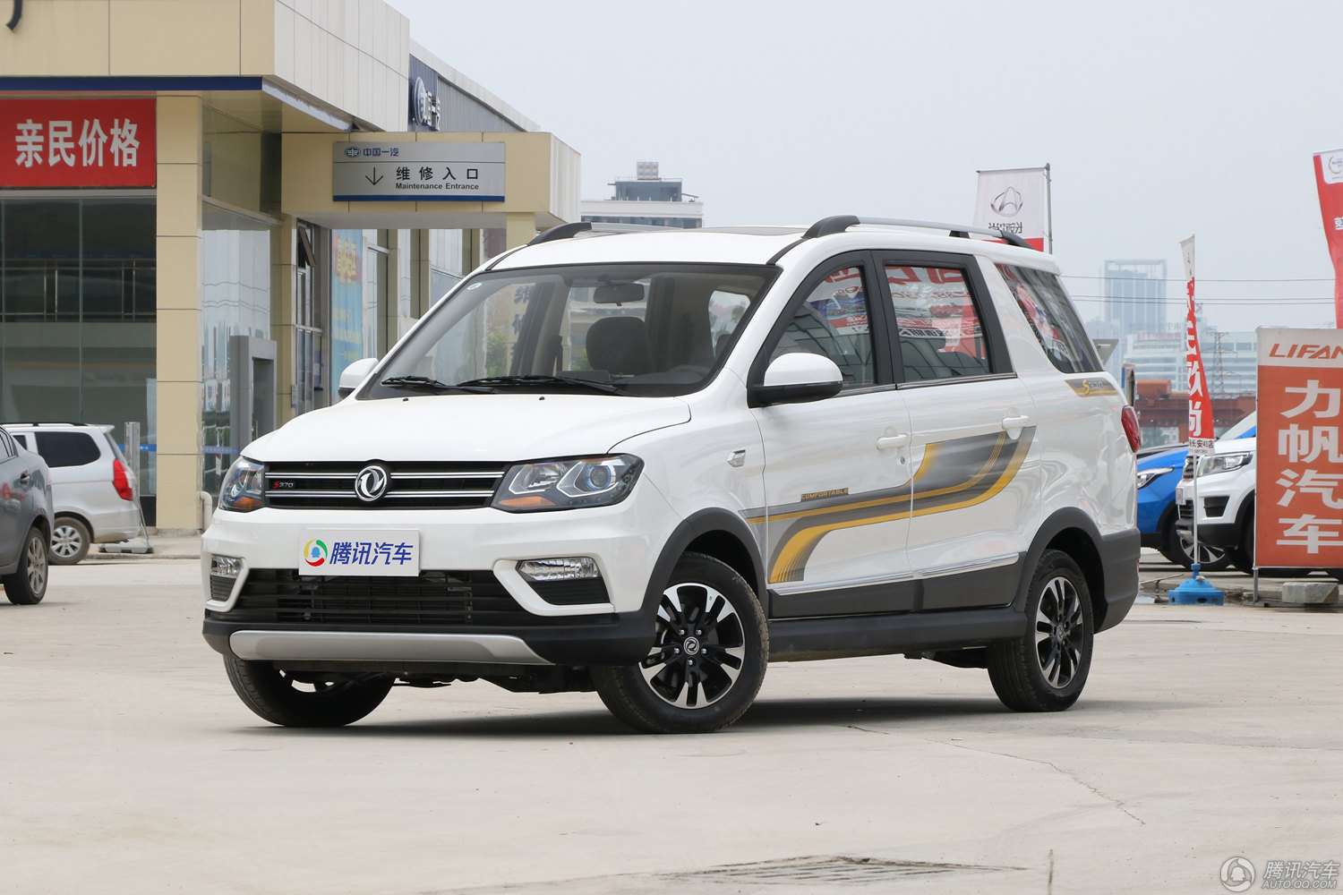 腾讯行情周口东风风光370最高优惠040万元