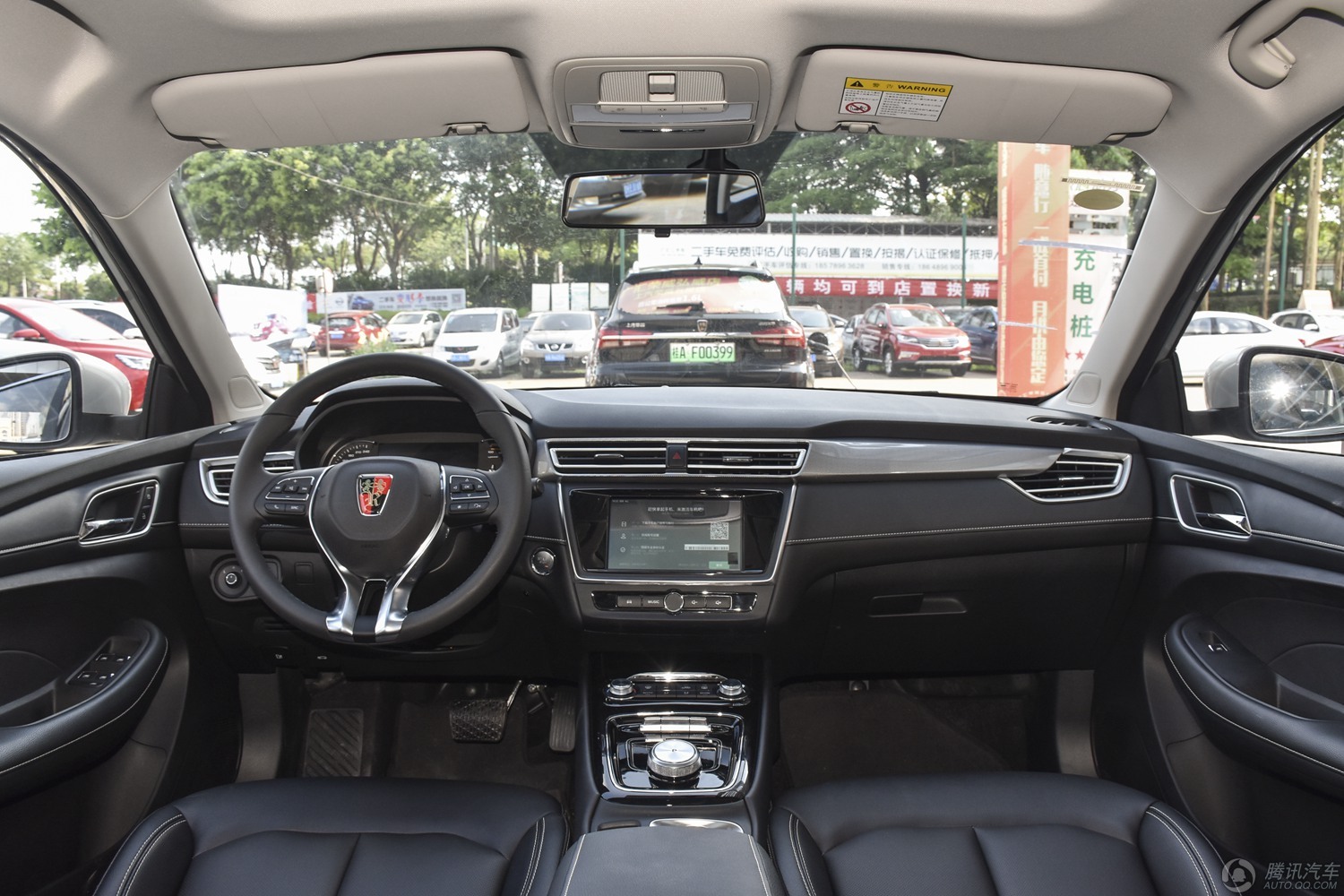 腾讯行情天津荣威ei5最高优惠256万元