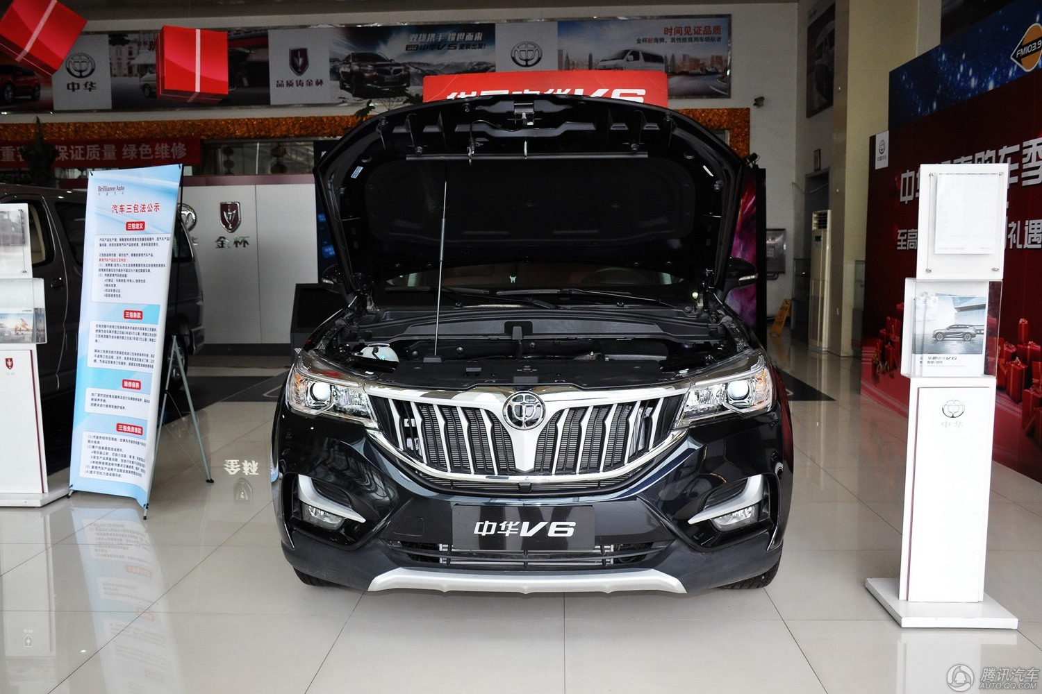 [腾讯行情]北京 中华v6最高优惠0.30万元_汽车_腾讯网